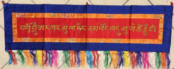 Long Life Tse Dup Healing Mantra Banner- Horizontal Tibetan Letters