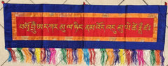Long Life Tse Dup Healing Mantra Banner- Horizontal Tibetan Letters