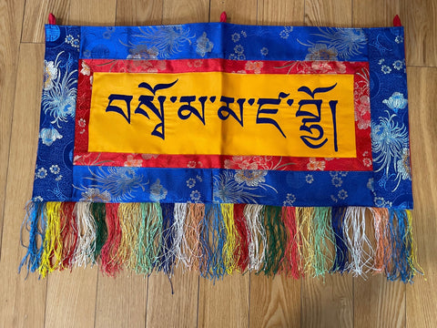 Sipi Gyalmo Mantra Banner