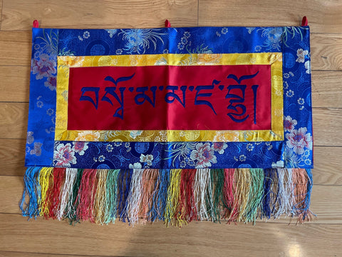 Sipi Gyalmo Mantra Banner