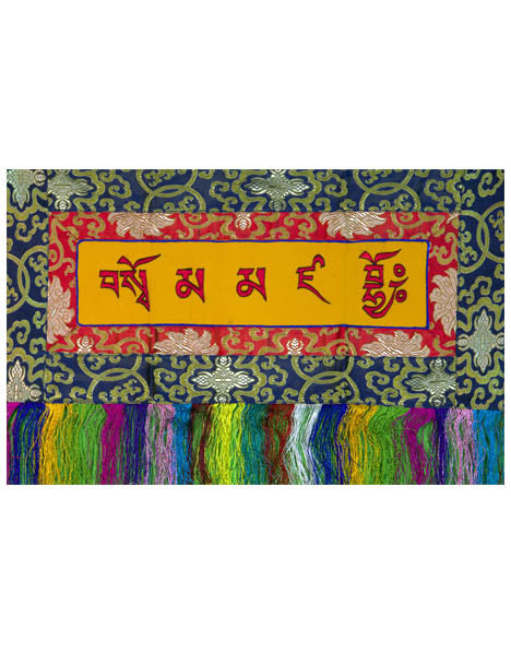 Sipi Gyalmo Mantra Banner - Horizontal