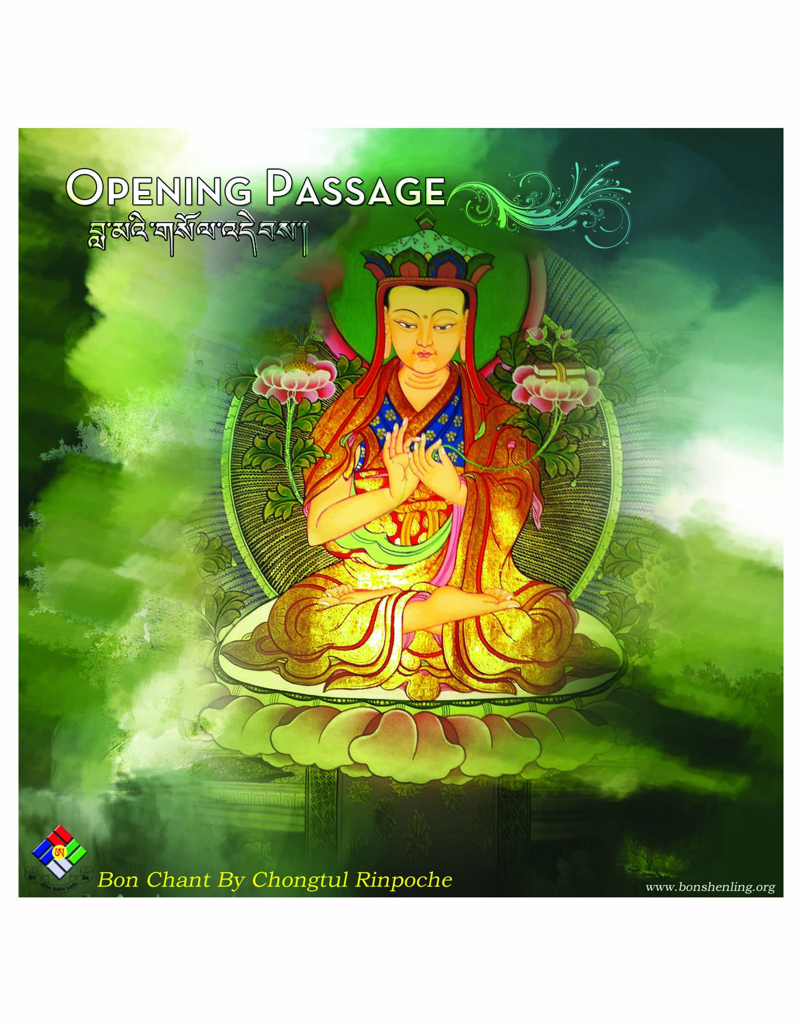 Opening Passage - De Chen Gyalpo
