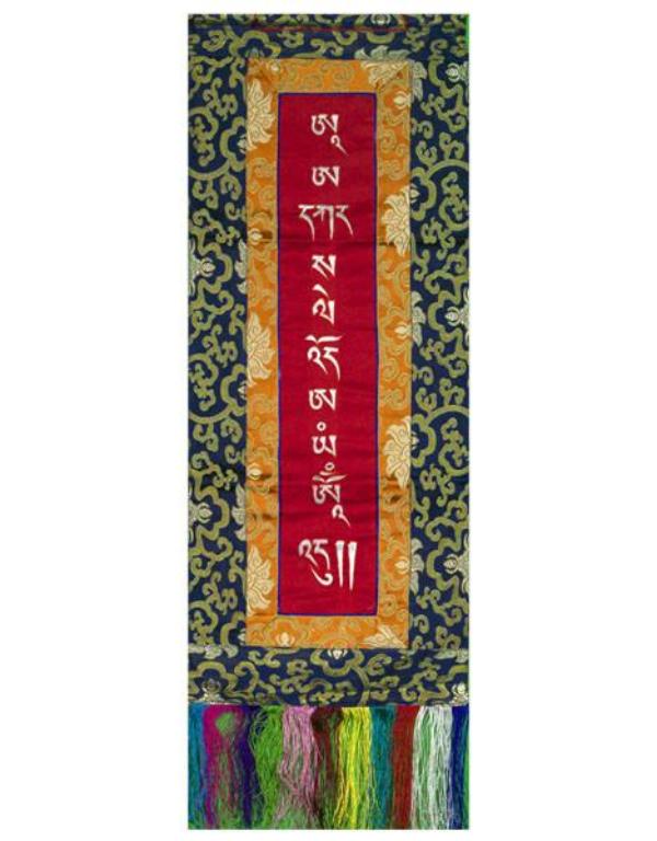 Sa Le Woe/Shenlha Woekar Mantra Banner - Vertical