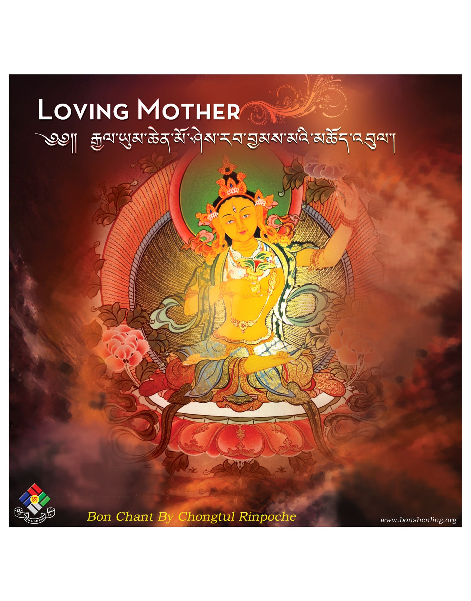 Loving Mother - Om Ma Wa Ma Dhe - Sherab Chamma