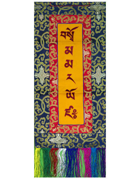 Yeshe Walmo Mantra Banner - Vertical