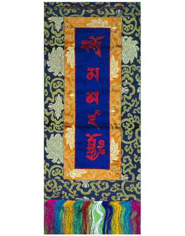 Sipi Gyalmo Mantra Banner-Vertical