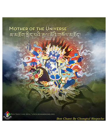 Mother Of The Universe - So Ma Ma Za Jo - Sipi Gyalmo