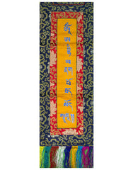 Black Sipi Gyalmo Mantra Banner- Vertical
