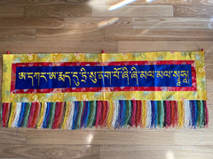 A Kar A Med Bon Healing Mantra Banner