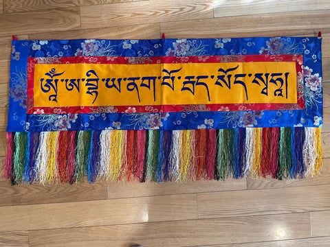 Black Sipi Gyalmo Mantra Banner