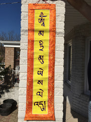 Tonpa Shenrab Compassion Mantra Banner - Vertical
