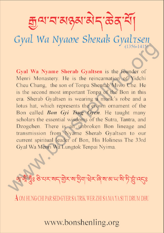 Nyamed Sherab Gyaltsen Poster Card