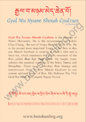 Nyamed Sherab Gyaltsen Poster Card