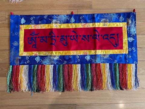 Om Ma Tri Mu Ye Sa Le Du Tonpa Shenrab Mantra Banner-Horizontal