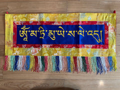 Om Ma Tri Mu Ye Sa Le Du Tonpa Shenrab Mantra Banner-Horizontal