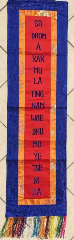 Long Life Tse Dup Healing Mantra Banner- Vertical English Letters