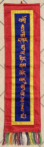 Long Life Tse Dup Healing Mantra Banner- Vertical Tibetan Letters